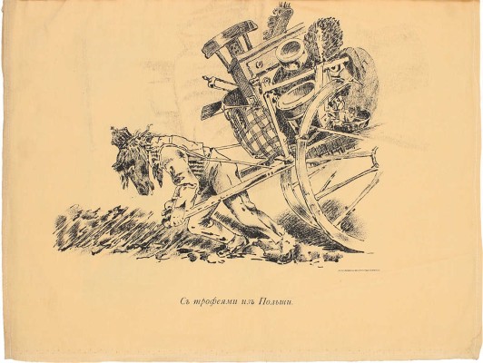 <b><i>[Уника. Личный экземпляр В.И. Успенского].</i></b> Военный лубок. Двойная сюита и дополнение: